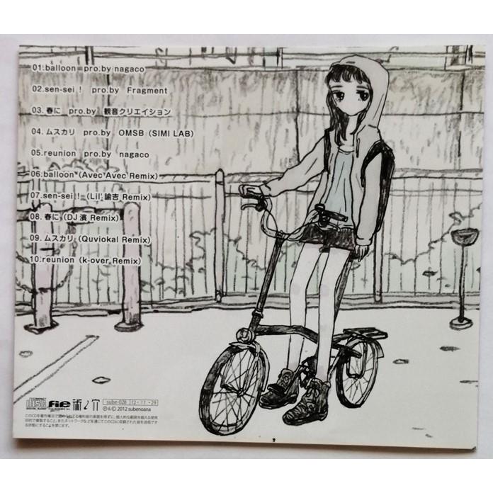 中古CD 泉まくら 『 卒業と、それまでのうとうと 』品番：SUBE-028（美 
