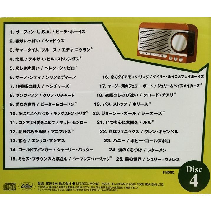 中古CD 5枚組 オムニバス『 My Radio Days 』品番：WQCP 508-12 / スリ