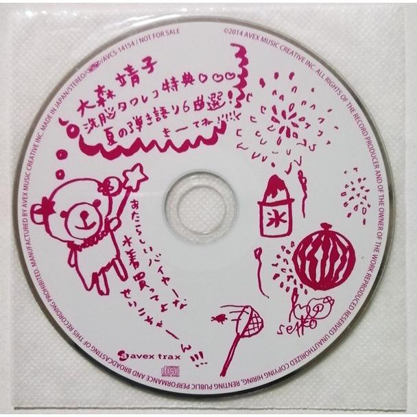 大森靖子　PINK　洗脳　レコード2枚セット 大森靖子 PINK 洗脳 レコード2枚セット 洗脳 - 大森靖子の