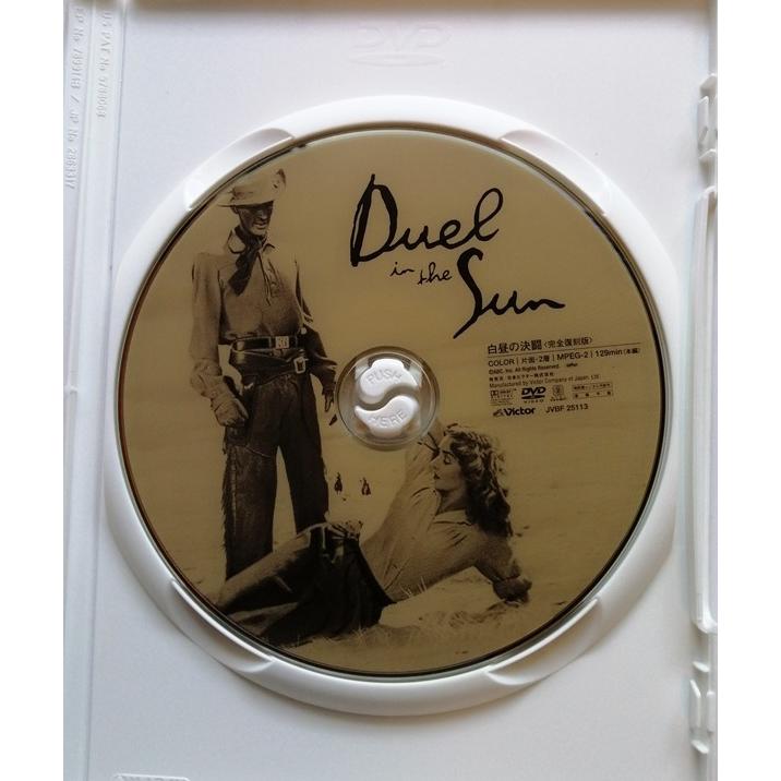 白昼の決闘〈完全復刻版〉   DVD  セル版 Amazon.co.jp: 白昼の決闘-完全復刻版- [DVD] : ジェニファー