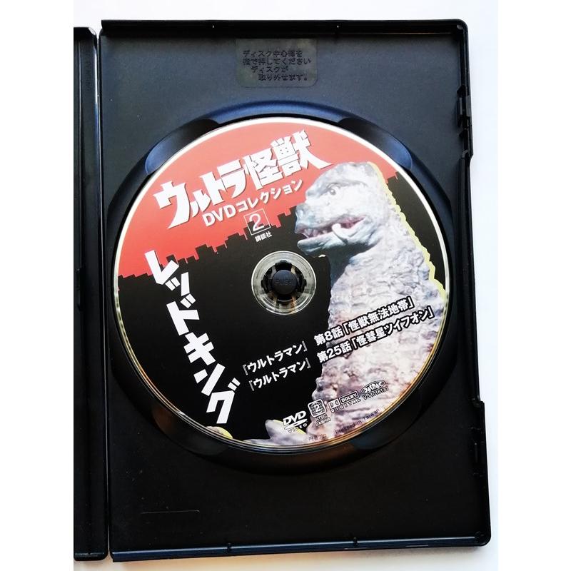 中古DVD 　ウルトラ怪獣DVDコレクション 2『 レッドキング 』 付録DVDのみ |  | 02