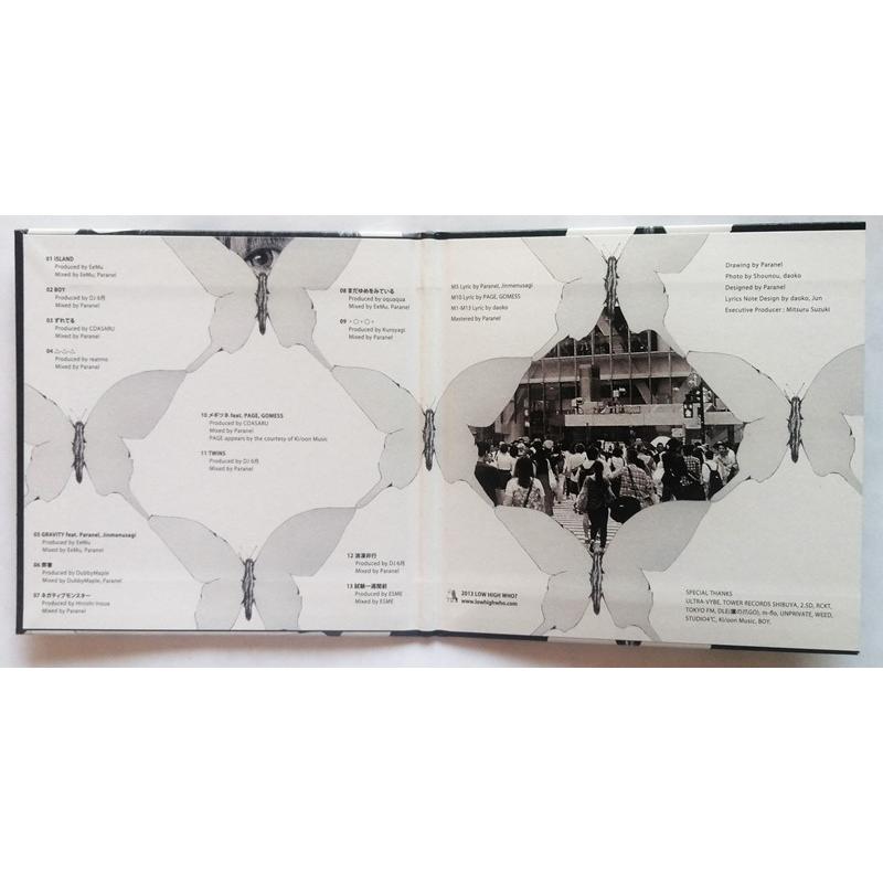 中古CD DAOKO 『 GRAVITY 』品番：LHWCD-0018 / 紙ジャケット仕様