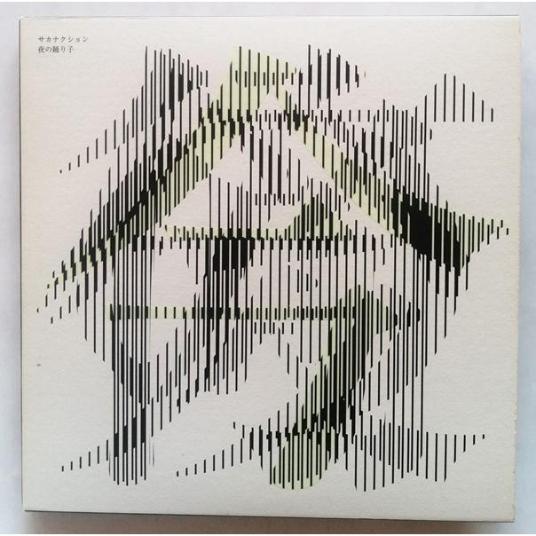 中古CD＋DVD サカナクション 『 夜の踊り子 [初回限定盤] 』品番：VIZL
