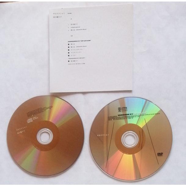 中古CD＋DVD サカナクション 『 夜の踊り子 [初回限定盤] 』品番：VIZL