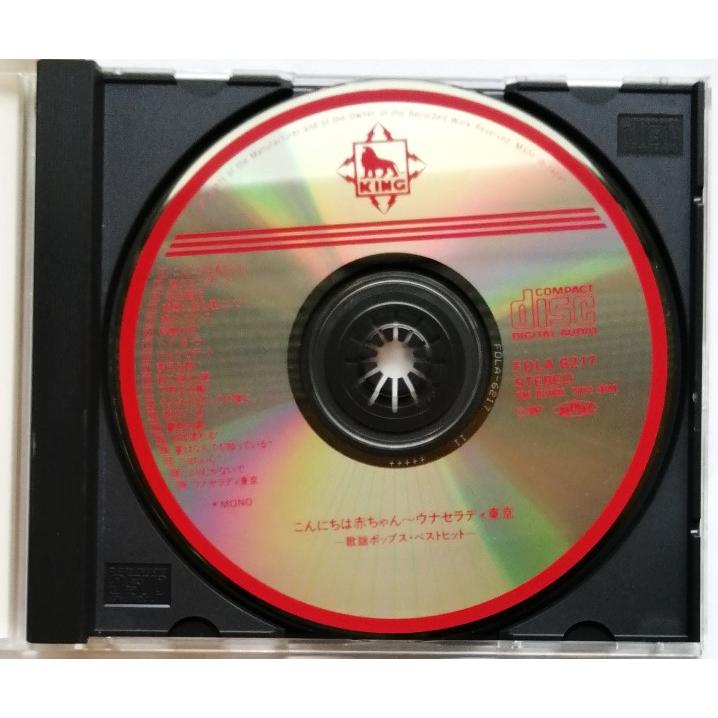 ドラマストア 東京無理心中CD サイン付き ドラマストア 東京無理心中CD サイン付き