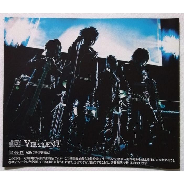 VIRULENT 限定CDセット 【公式通販】