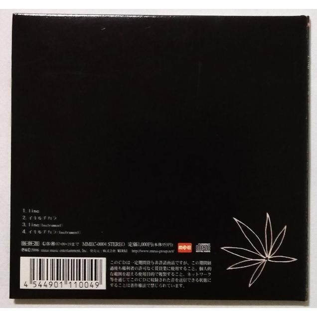 中古CD カドワキタツヤ 『 イキルチカラ / line 』品番：MMEC-0004 紙