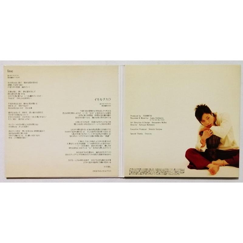 中古CD カドワキタツヤ 『 イキルチカラ / line 』品番：MMEC-0004 紙