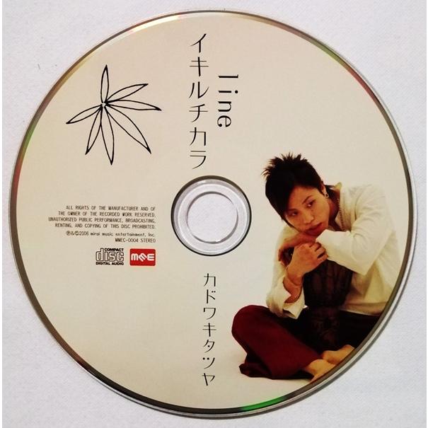 中古CD カドワキタツヤ 『 イキルチカラ / line 』品番：MMEC-0004 紙