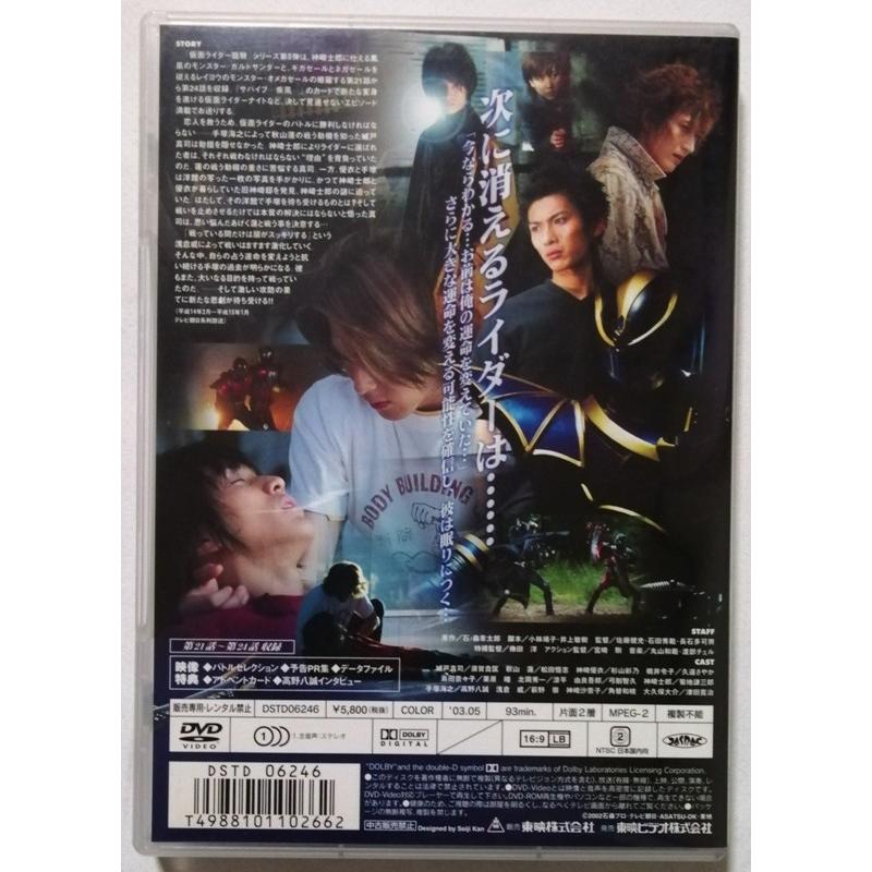 中古DVD 『 仮面ライダー龍騎 (6) [初回版] 』品番：DSTD-06246