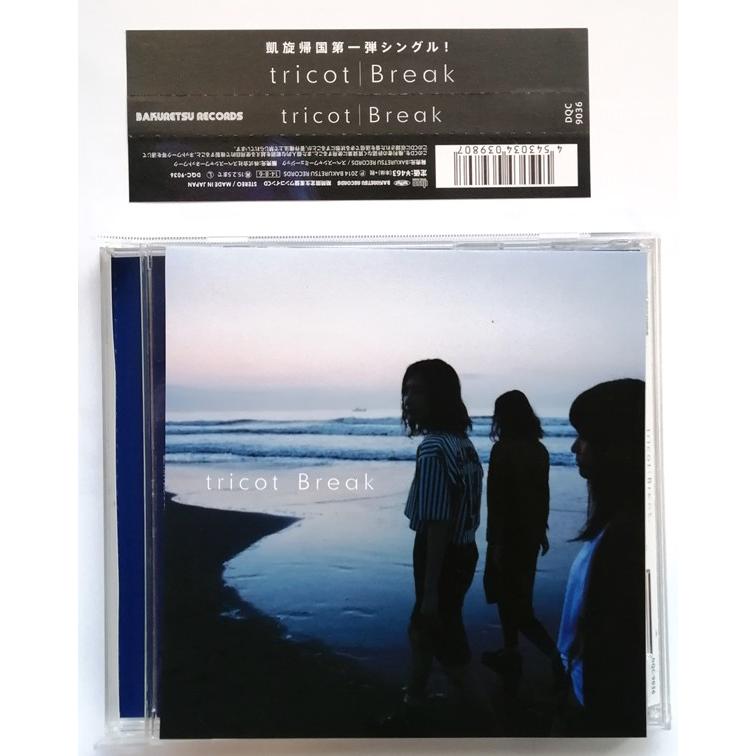 中古CD tricot 『 Break 』品番：XQMB-91002 / 期間限定生産盤 (美品