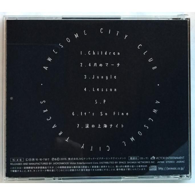 中古CD Awesome City Club 『 Awesome Tracks 』品番：NCS-10093