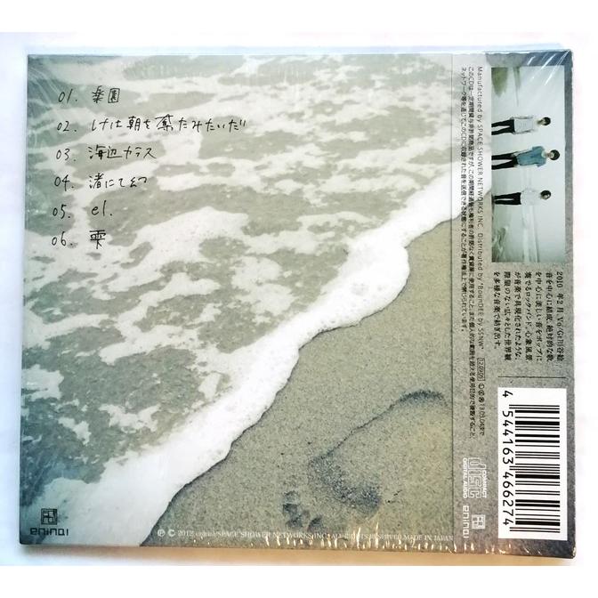 中古CD indigo la End 『 渚にて 』品番：PECF-3027 / 紙ジャケット