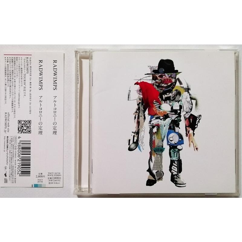 RADWIMPS「アルトコロニーの定理」2LP アナログレコード 限定盤 Amazon.co.jp: アルトコロニーの定理 - RADWIMPS: ミュージック