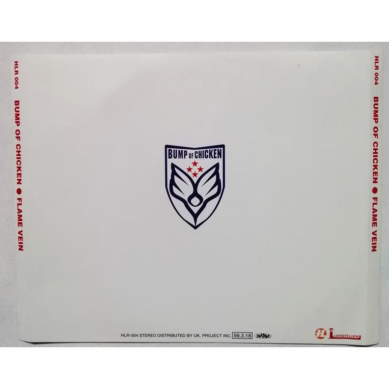 中古CD    BUMP OF CHICKEN『 FLAME VEIN 』品番：TFCC-86164｜a1book｜02