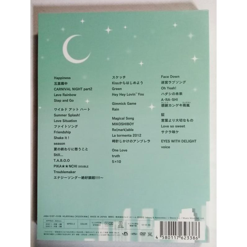 アラフェス　初回限定版　初期 Amazon.co.jp: ARASHI アラフェス(初回プレス仕様) : 嵐: パソコン