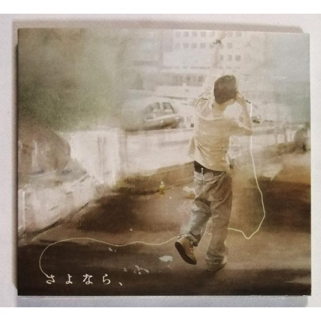 中古CD 不可思議/wonderboy 『 さよなら、 』品番：LHWCD-0007 / 紙