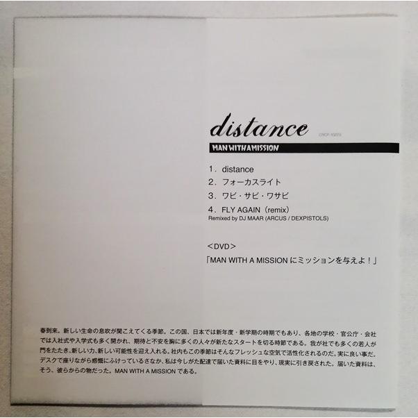 中古CD＋DVD MAN WITH A MISSION 『 Distance [初回限定盤] 』 品番