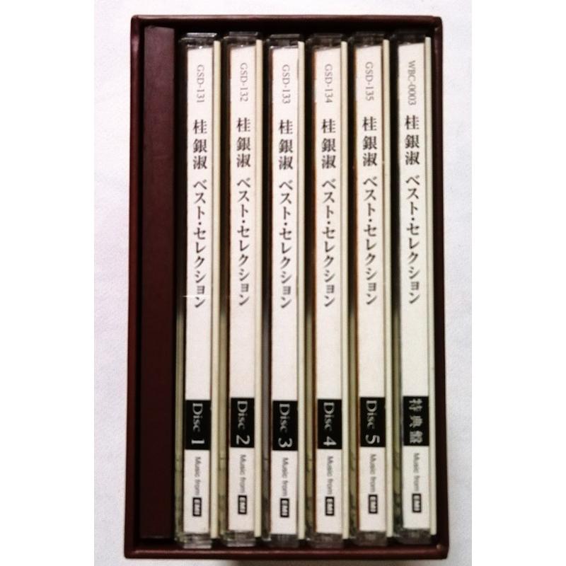 中古CD5枚＋特典盤 桂銀淑 『 ベスト・セレクション 』 品番：GSD-131
