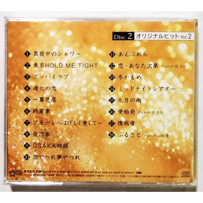 中古CD5枚＋特典盤 桂銀淑 『 ベスト・セレクション 』 品番：GSD-131