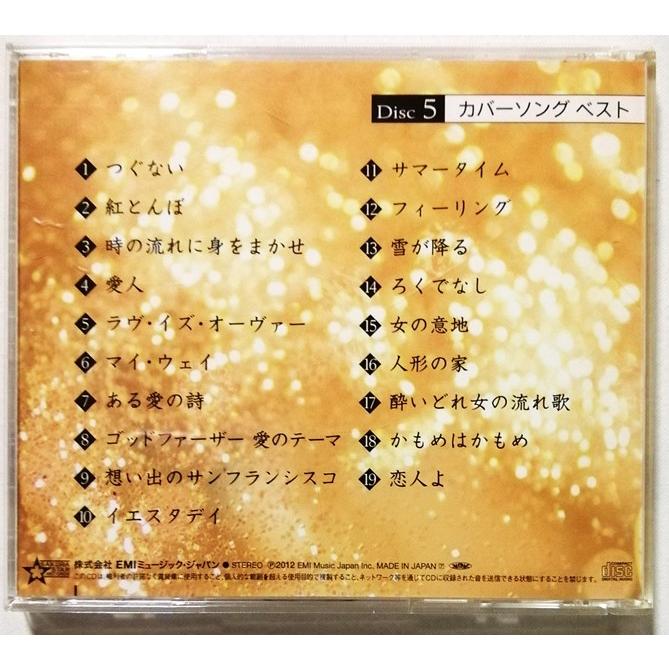 中古CD5枚＋特典盤 桂銀淑 『 ベスト・セレクション 』 品番：GSD-131