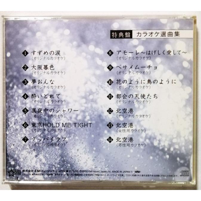 中古CD5枚＋特典盤 桂銀淑 『 ベスト・セレクション 』 品番：GSD-131