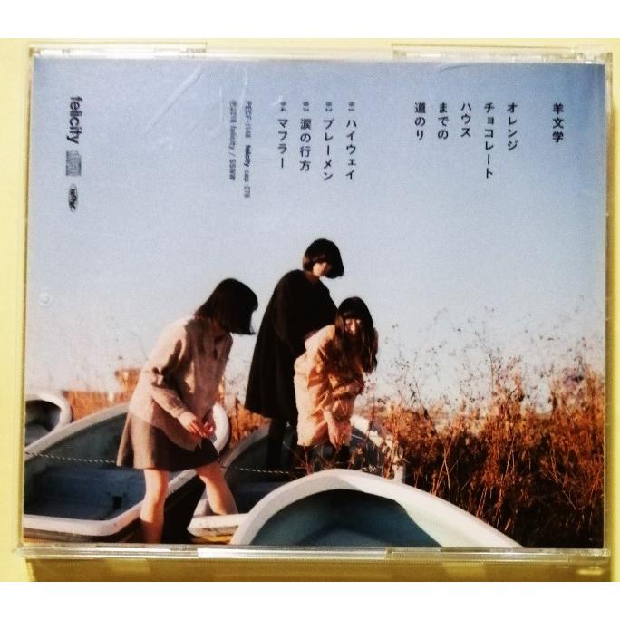 中古CD 羊文学 『 オレンジチョコレートハウスまでの道のり 』 品番