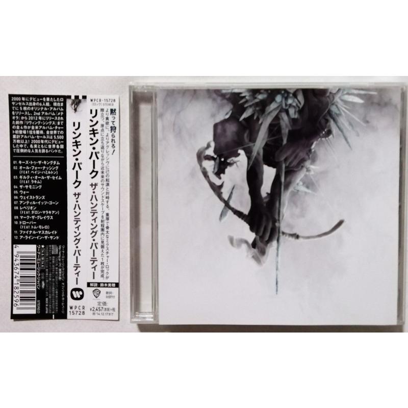 中古CD リンキン・パーク 『 ザ・ハンティング・パーティー 』 品番