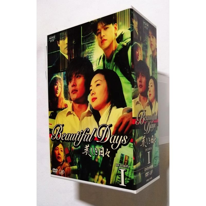 チェジウ　美しき日々　DVD BOX 91HyfGr1AML._AC_UL210_SR210,