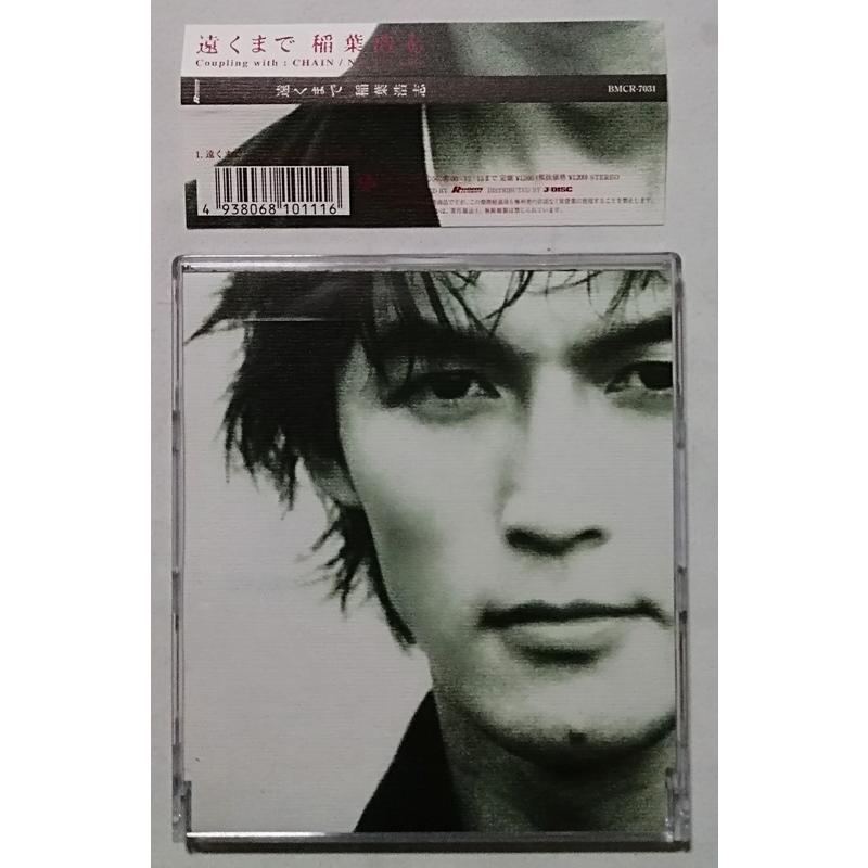 中古CD 稲葉浩志 『 遠くまで 』 品番:BMCR-7031 : エーワン 中古CD 稲葉浩志 『 遠くまで 』 品番:BMCR-7031 : エーワン