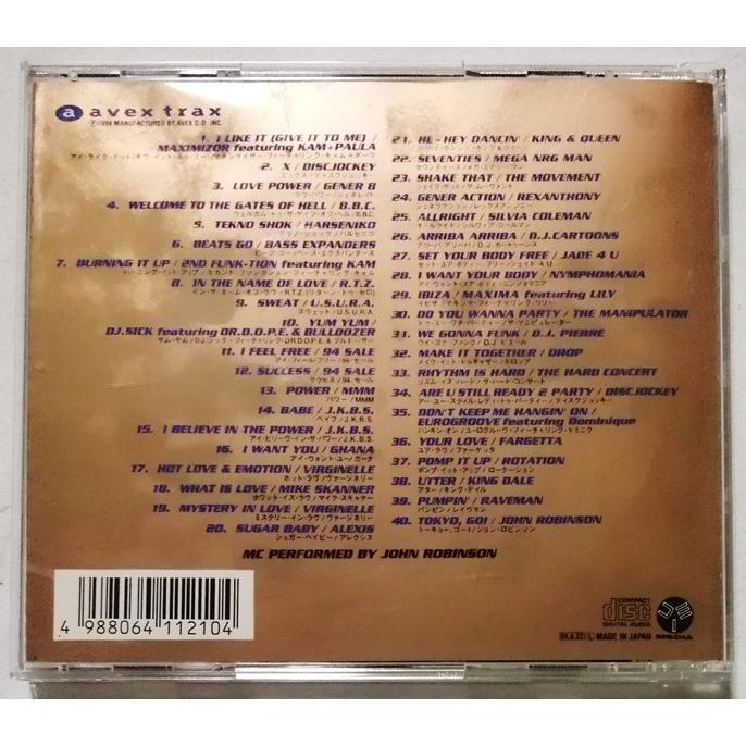 中古CD オムニバス『 エイベックス・レイブ '94 〜DJパワー・ミックス