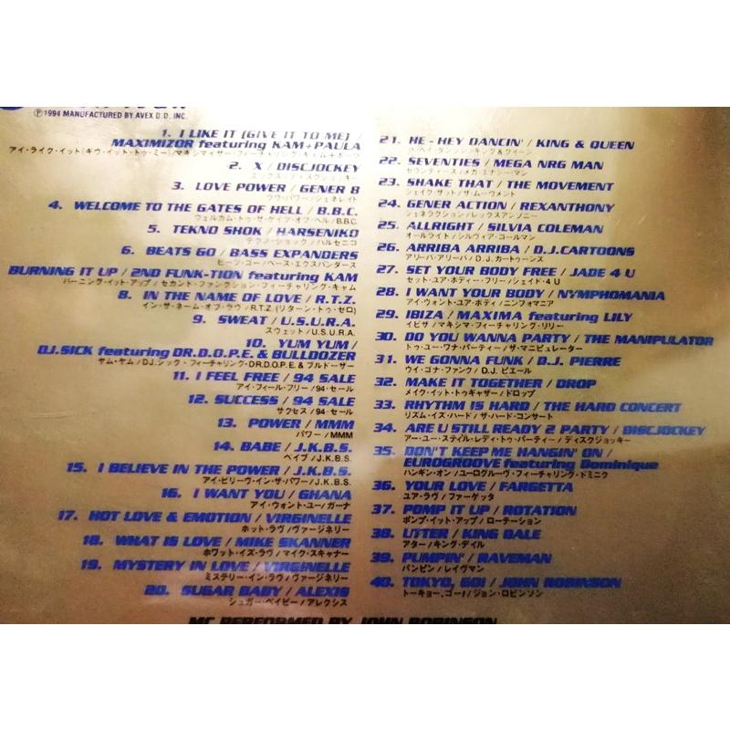 中古CD オムニバス『 エイベックス・レイブ '94 〜DJパワー・ミックス