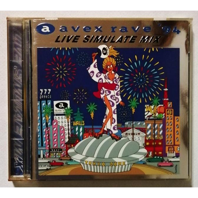 中古CD オムニバス『 エイベックス・レイブ '94 〜ライブ・シミュレー