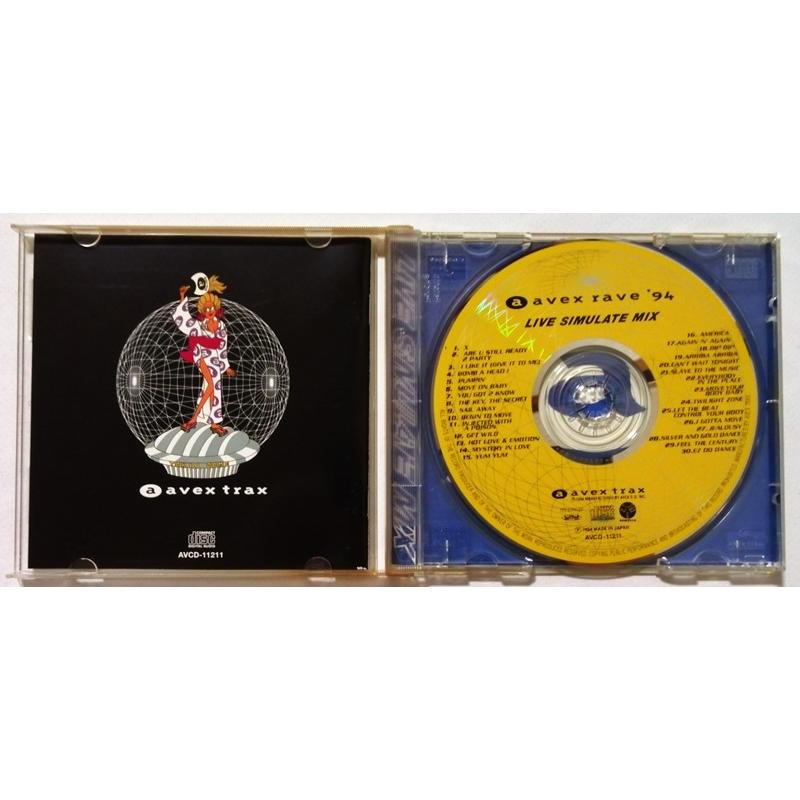 中古CD オムニバス『 エイベックス・レイブ '94 〜ライブ・シミュレー