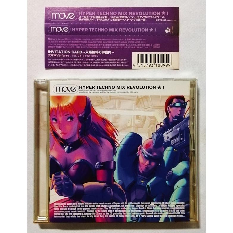 中古CD move 『 HYPER TECHNO MIX REVOLUTION I 』 品番：AVCT-10099