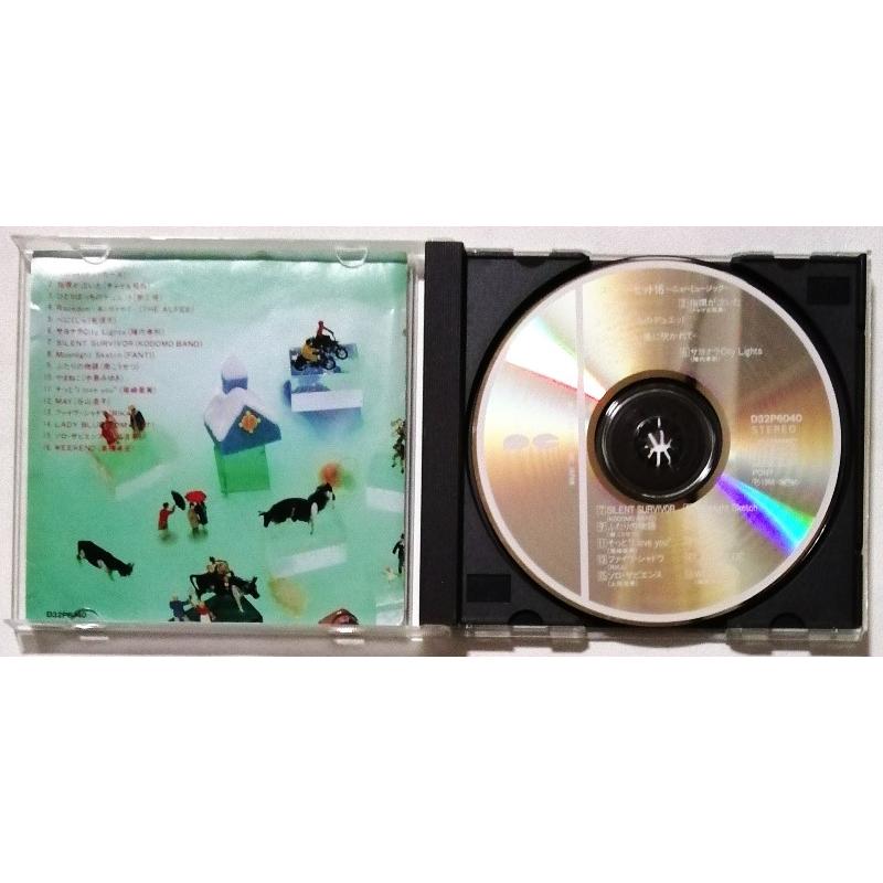 中古CD オムニバス 『 スーパーヒット16 -ニューミュージック- 』 品番