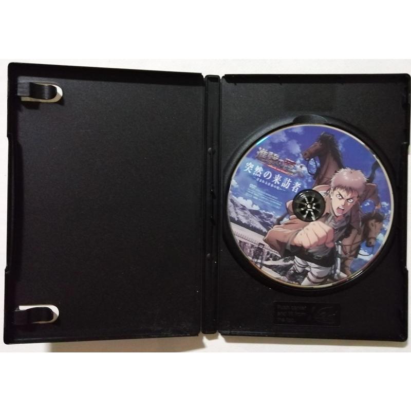 中古DVD 『 進撃の巨人 attack on titan 突然の来訪者 -苛まれる青春の