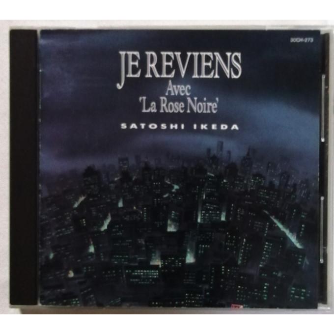 池田聡 アルバム CD まとめ売り 11枚セット 中古CD 池田聡『 Je Reviens〜Avec La Rose Noire 』 品番：30CH-273