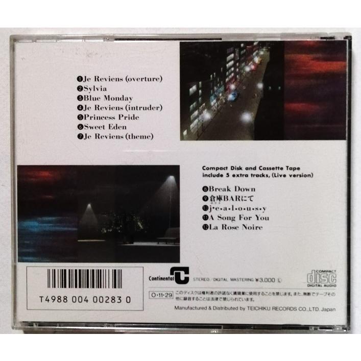 中古CD 池田聡『 Je Reviens〜Avec La Rose Noire 』 品番：30CH-273