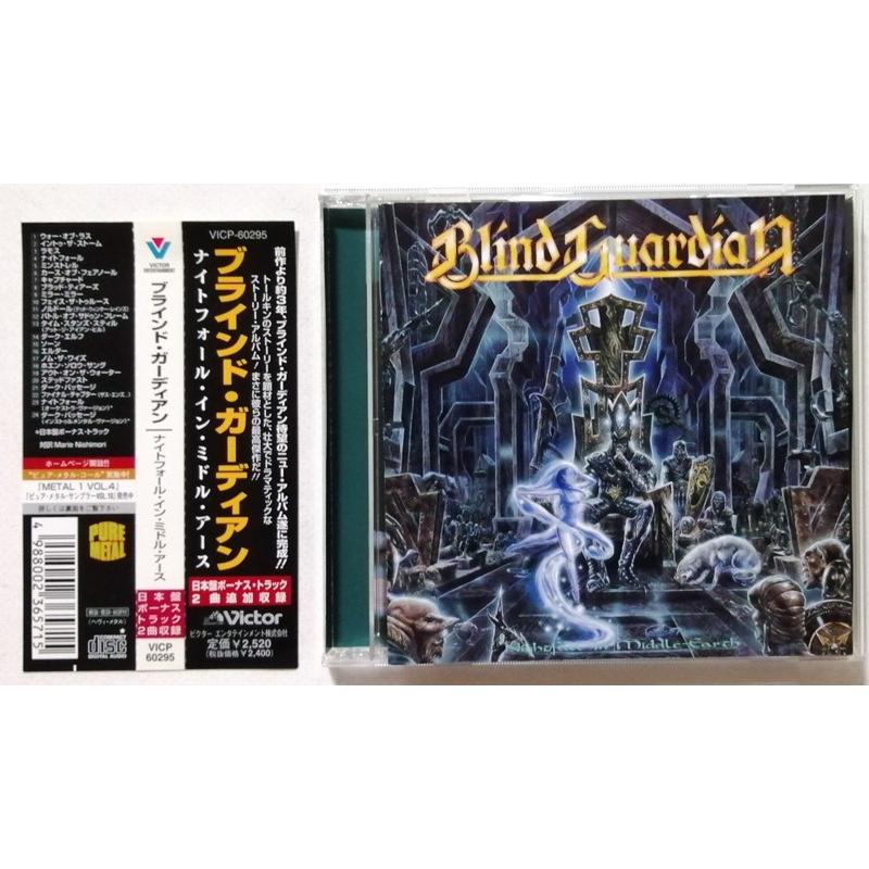 K5 未開封 ブラインド・ガーディアン/ナイトフォール・イン・ミドル・アース 中古CD ブラインド・ガーディアン 『 ナイトフォール・イン・ミドル
