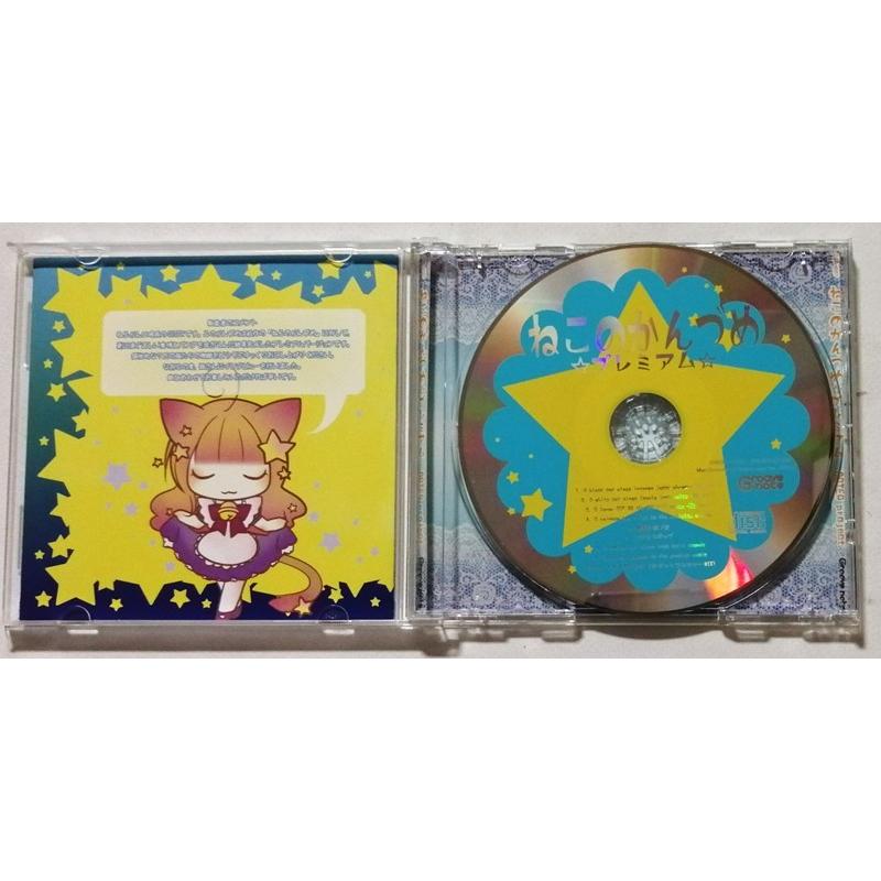 未開封日本盤CD/マンフレッド•マン/メッシン/CECC-00120/90年発売 Complete Rockman Mega World Mega Drive Japanese Mega Man game from