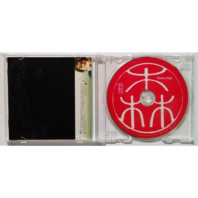 中古CD2枚組 椎名林檎 『 Sheena Ringo 唄ひ手冥利〜其ノ壱 』品番
