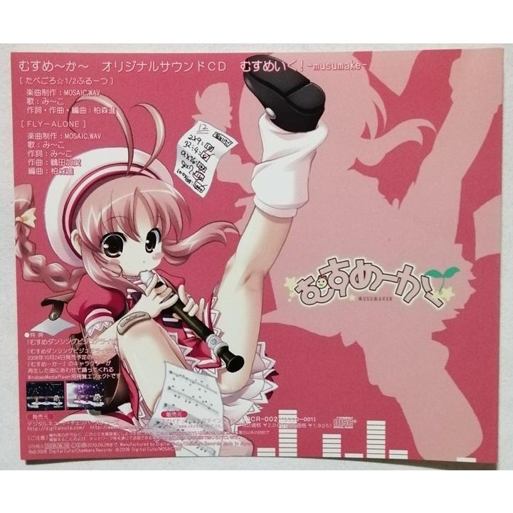 「蜘蛛女」オリジナル・サウンドトラック CD 駿河屋 - 【買取】蜘蛛女オリジナル・サウンドトラック（サウンド