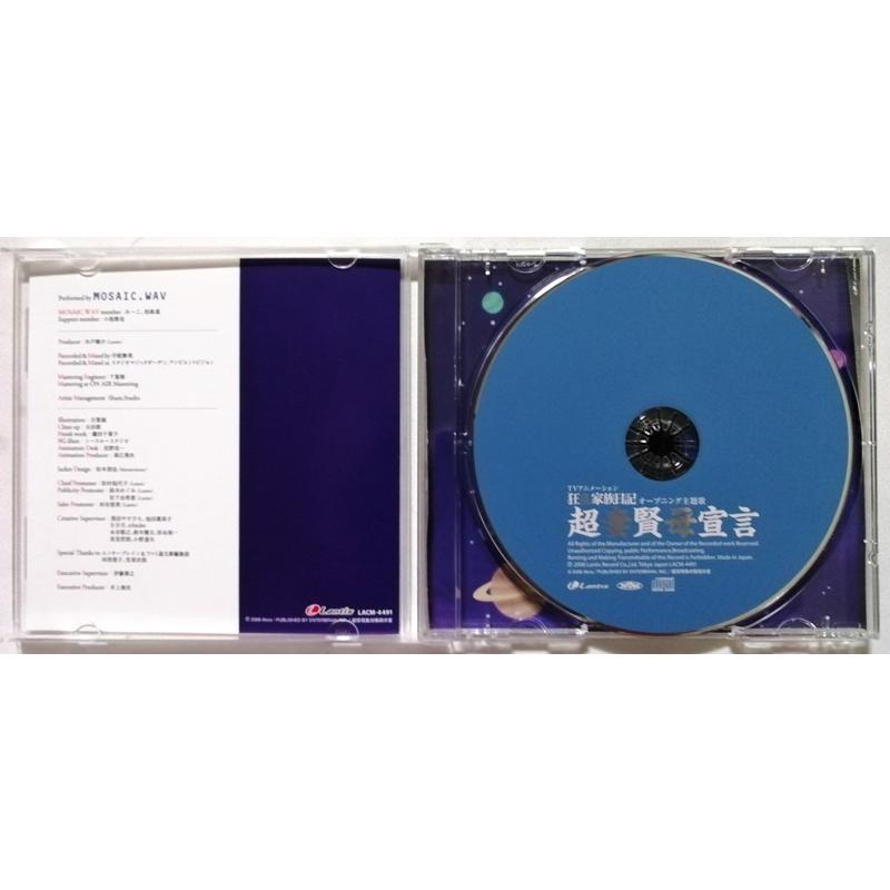 中古CD MOSAIC.WAV 『超妻賢母宣言』 品番：LACM-4491 / TVアニメ