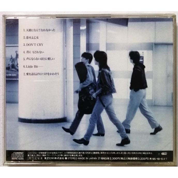 中古CD WANDS 『 Little Bit 』品番：PHCR-1013 : エーワンブック