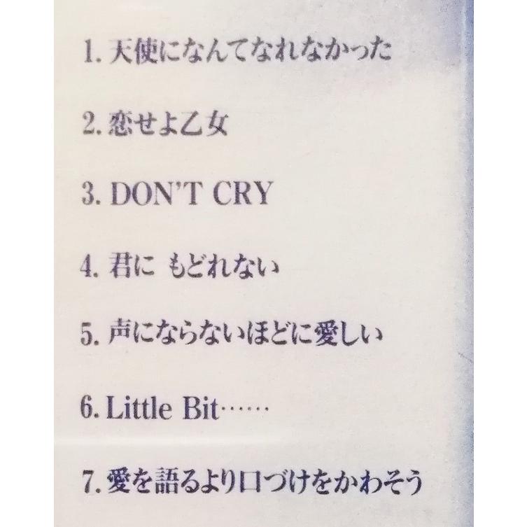 中古CD WANDS 『 Little Bit 』品番：PHCR-1013 : エーワンブック