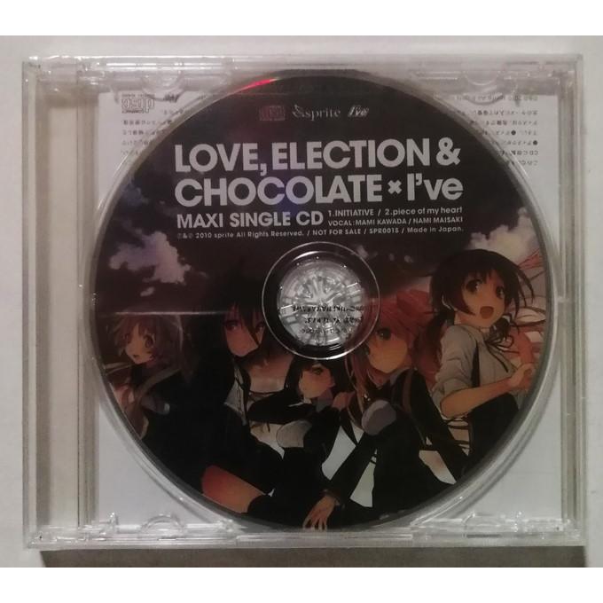 中古未開封CD 『 LOVE ELECTION ＆ CHOCOLATE×I've 』恋と選挙と