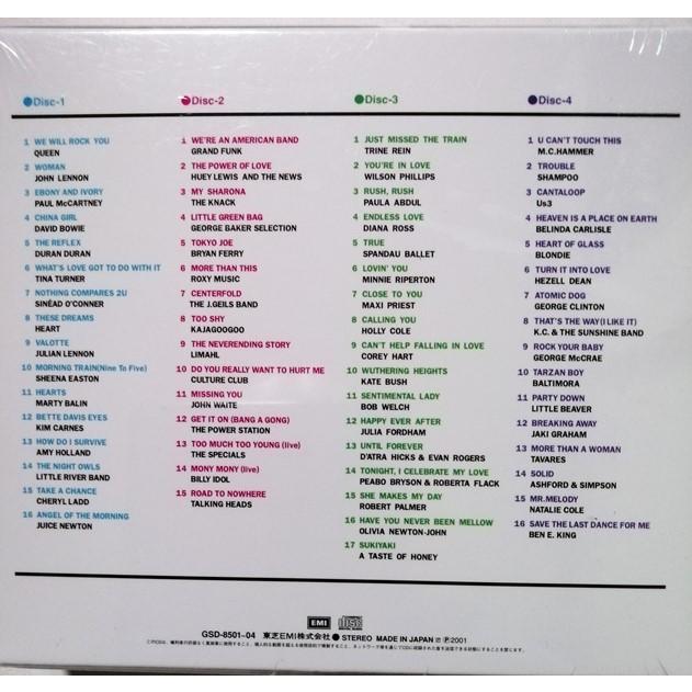 中古未開封CD4枚組 『 SOUND DRIVE 洋楽 '70-'90年 』品番：GSD 8501