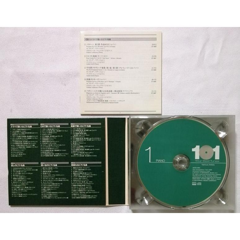 ひまわりさん専用　新　名曲の世界　CD 101枚セット　クラシック　音楽 ひまわりさん専用 新 名曲の世界 CD 101枚セット クラシック