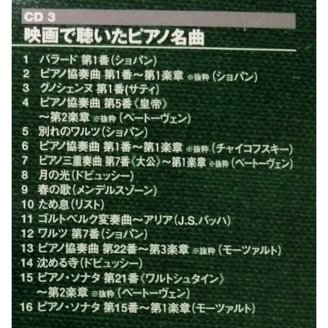 BGMビクター　クラシック全集　CD 101枚　セット BGMビクター クラシック全集 CD 101枚 セット